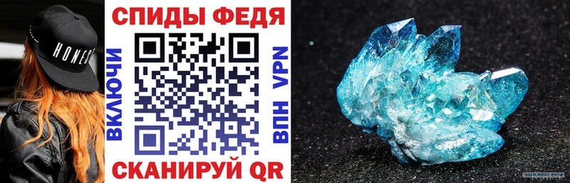 АМФЕТАМИН VHQ  Полярные Зори 