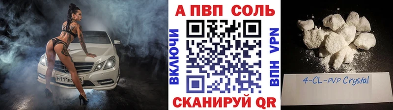A-PVP СК КРИС Полярные Зори