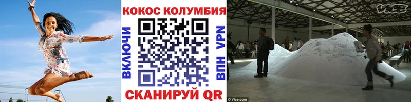 COCAIN 99%  продажа наркотиков  Полярные Зори 
