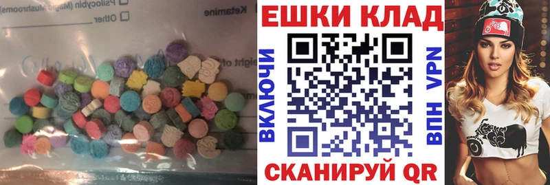 как найти закладки  Полярные Зори  Экстази 99% 