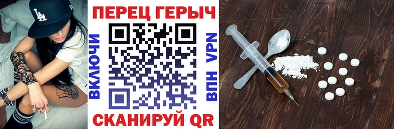 ГЕРОИН VHQ Полярные Зори