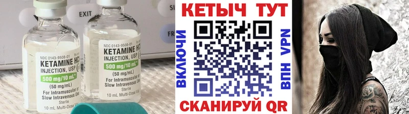 где продают   Полярные Зори  Кетамин ketamine 