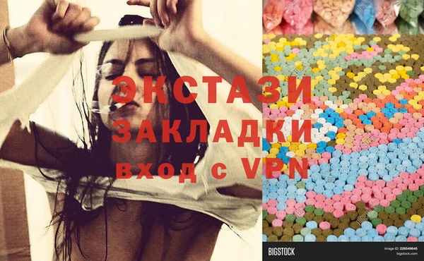 индика Алексеевка