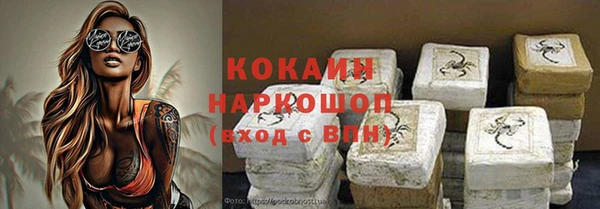 скорость Алексин