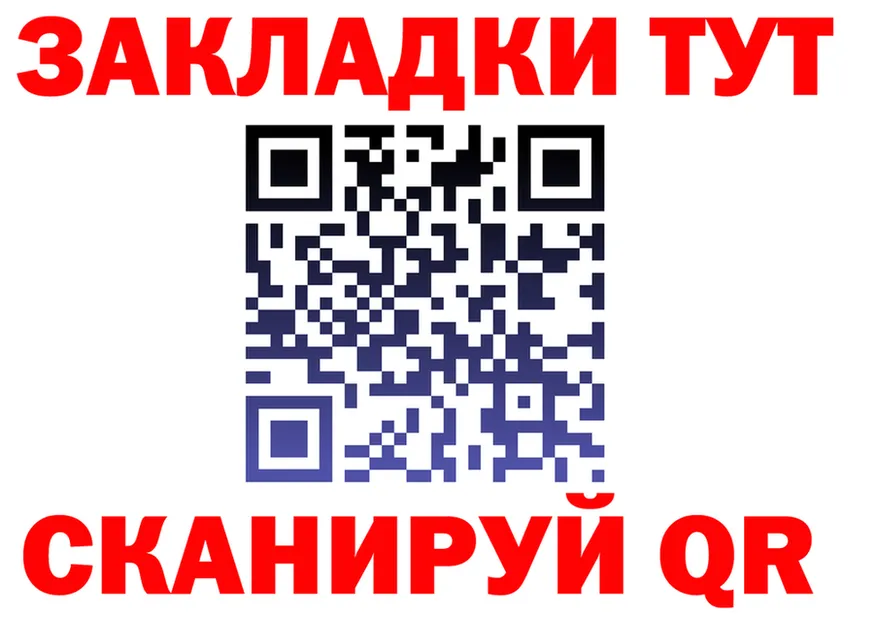 АМФ 98% ТОР маркетплейс hydra Полярные Зори