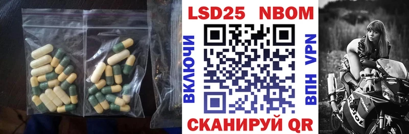 ЛСД экстази ecstasy  Полярные Зори 