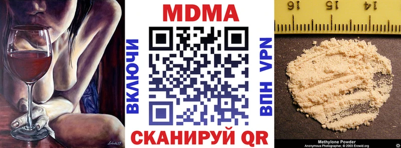 MDMA Molly  Полярные Зори 