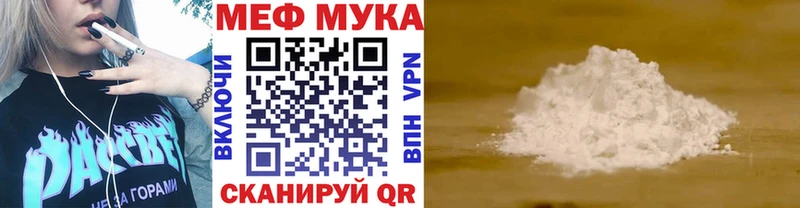 Меф 4 MMC  продажа наркотиков  Полярные Зори 