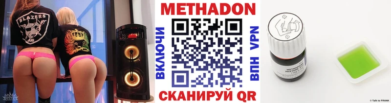 blacksprut ссылки купить сайты Полярные Зори МЕТАДОН VHQ