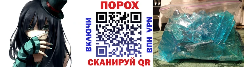кракен ТОР  Полярные Зори  маркетплейс телеграм  МЕТАМФЕТАМИН Декстрометамфетамин 99.9% 