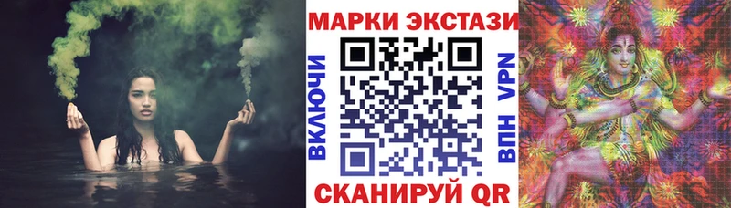 купить наркотик Полярные Зори Марки NBOMe 1,5мг
