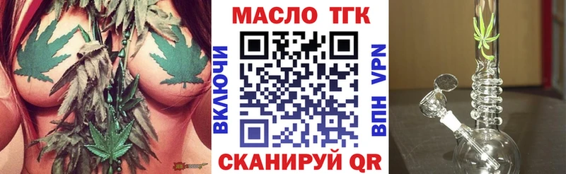 Дистиллят ТГК Wax где купить наркоту Полярные Зори